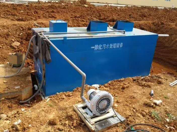 一體化污水處理設備